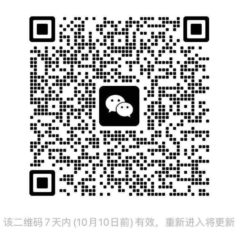 热摸爽 · 内测小分队 微信群二维码